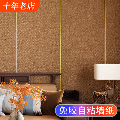 Straw-woven self-adhesive wallpaper, home thickened 3D stereoscopic stickers, waterproof and moisture-proof, TV background wall, self-adhesive wall wallpaper