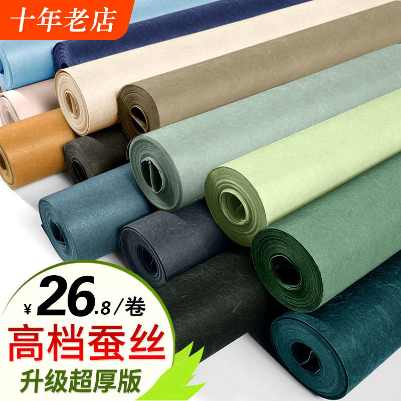 Morandi color series wallpaper unwoven cloth pure color plain color light grey dirty pink silk bedroom living room light and luxurious wallpaper