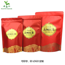 Бумага собственн-уплотнения мешков 通用古树红茶茶叶袋250克500克包装密封袋牛皮纸袋自封自立袋定制