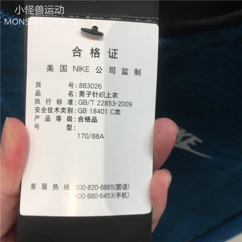 Áo khoác thể thao Nike Nike dành cho nam đan áo khoác dài tay trùm đầu 883026-100-437-010 áo khoác new balance nữ