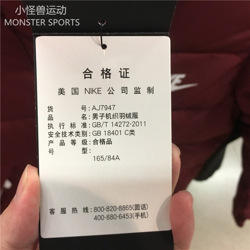 Nike Nike Men ấm áp và thoải mái đội mũ trùm đầu thể thao xuống áo khoác AJ7947-010-619 - Thể thao xuống áo khoác —
