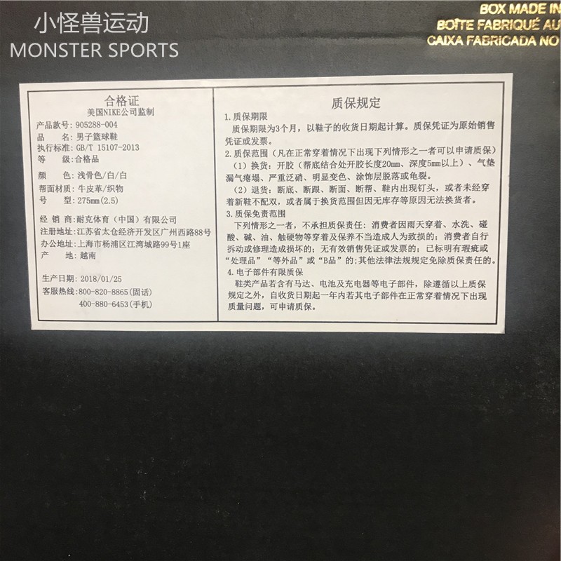 AIR JORDAN giày nam bóng rổ đệm trắng và thoáng khí 905288-011-202-004 giày nam thể thao