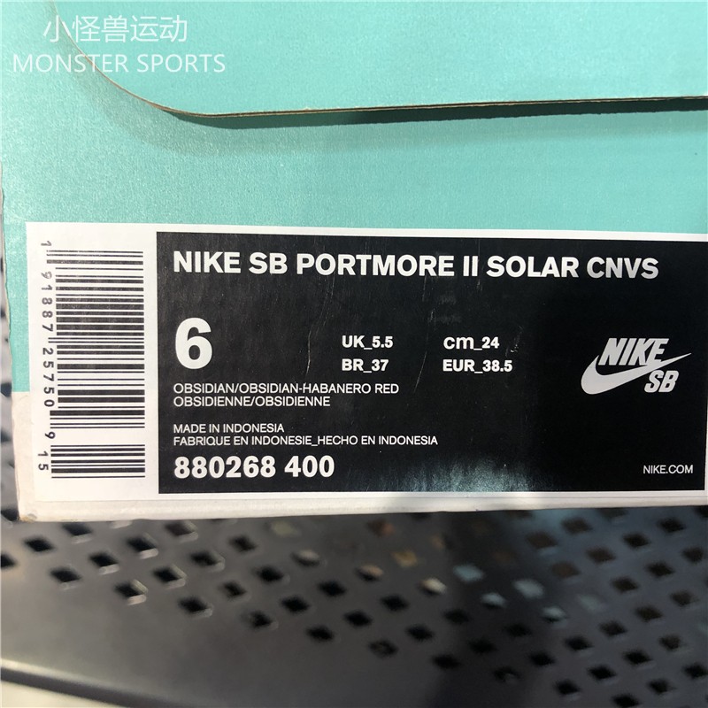 Giày trượt ván Nike / Nike đen trắng thấp giày thể thao 729825-001-007 880268 - Dép / giày thường giày thể thao nữ giá rẻ