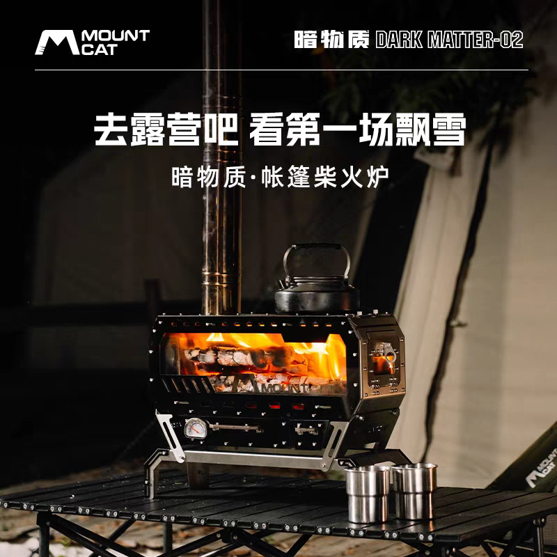 Shanmu Cat Outdoor Wood Stove Camping Tent Heating Equipment Portable Stove Oven 304 Stainless Steel Fireplace