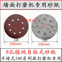 Hot sale Wopton Hunting Springs with Tiffan Benid Wall Wall grinder flocking self-adhesive 8-hole sandpaper