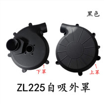 Wopton Bened Horse Hunting Spring has small Gu Ge Tifan long rod wall sandpaper sander self-priming cover accessories