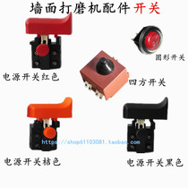 Wopton Benedtivan Horse Hunting Spring has power switch accessories for small Gu Ge Baolide wall surface sander