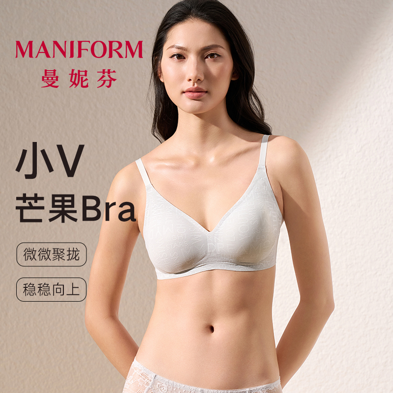 Maniform Underwear Breeze Silhouette Short V-Neck Tie Cup Back Buckle Vest Comfortable Soft Bra 20400447