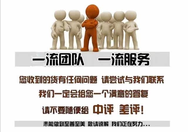 Protection sport - Ref 584766 Image 8