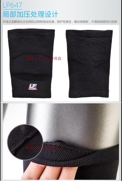Miếng đệm đầu gối LP Bóng rổ thể thao siêu mỏng nam ấm và phụ nữ đồ bảo hộ LP641 cưỡi chạy bộ đệm gối băng đầu gối thủ môn futsal