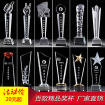 Crystal trophy creative custom do competition team medals excellent staff Company Annual Award honor souvenir
