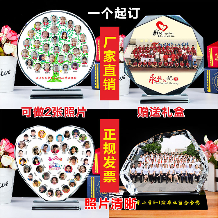 Kindergarten graduation season souvenirs custom primary school graduation photo send all classmates 10-year-old growth ceremony