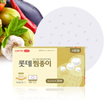 Korea Import Lotte LOTTE Steamed Stuffed Bun Cage Drawer Paper No Stick Bamboo Steamer Paper Mat Steamed Steamed Buns Cuisine Cushion Paper