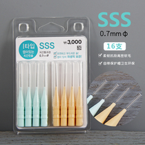 Korea I-type dental seam brush oral cleaning interdental toothbrush gap small toothbrush orthodontic tooth gap brush 16p