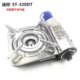 Hàn Quốc lò đúc gang nhôm lò lửa quay cao lửa dã ngoại bếp mini bếp lò di động ST-520DT - Bếp lò / bộ đồ ăn / đồ nướng dã ngoại