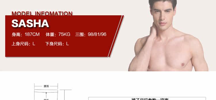 Pantalon collant RCSY en coton - Ref 775539 Image 8