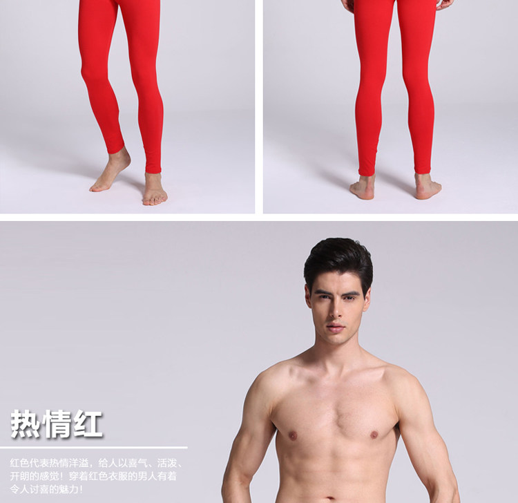 Pantalon collant RCSY en coton - Ref 775539 Image 13