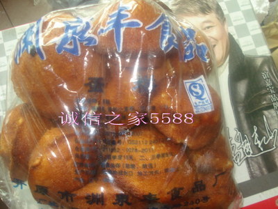 Northeast old fashioned cake Kaiyuan Quanfeng Traditional cake 13 99 to beat 2 catties for 2 catties