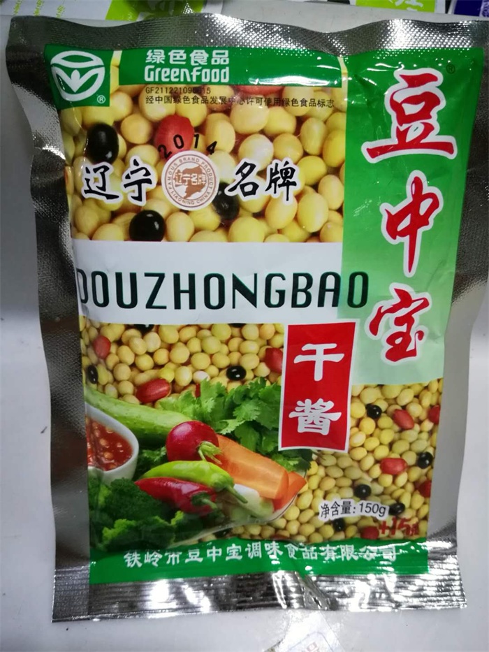 Northeast Liaoning Tieling bean Zhongbao Sauce 150 g 1 99 yuan for farmer soybean dip