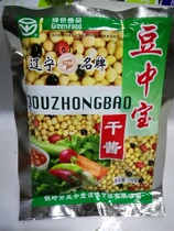 Northeast Liaoning Tieling Douzhong Bao Dry Sauce Farmhouse Soybean Dipping Sauce Liaoning Douzhong Bao Big Sauce 150g 1 99 yuan