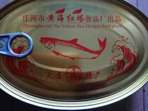 Northeast Dalian specialty old flavor tomato juice canned mackerel old-fashioned tomato juice canned fish 397g 11 99 yuan