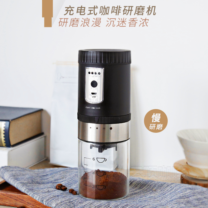 Special offer YAMI portable electric grinder coffee bean grinder home rechargeable coffee grinder