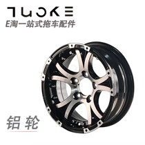 (ETao) 14-inch aluminum wheel aluminum alloy wheel car off-road trailer RV modification accessories 5 holes 114 3
