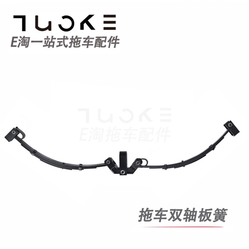 60mm Wide Double-Leaf Spring Kit, Bow Leaf Spring, Spring Steel Plate, Trailer Accessories 2.2-4.5 Tons