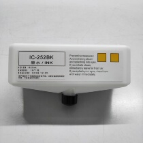 Inkjet printer white ink for cable inkjet white ink Small character white ink IC-252BK