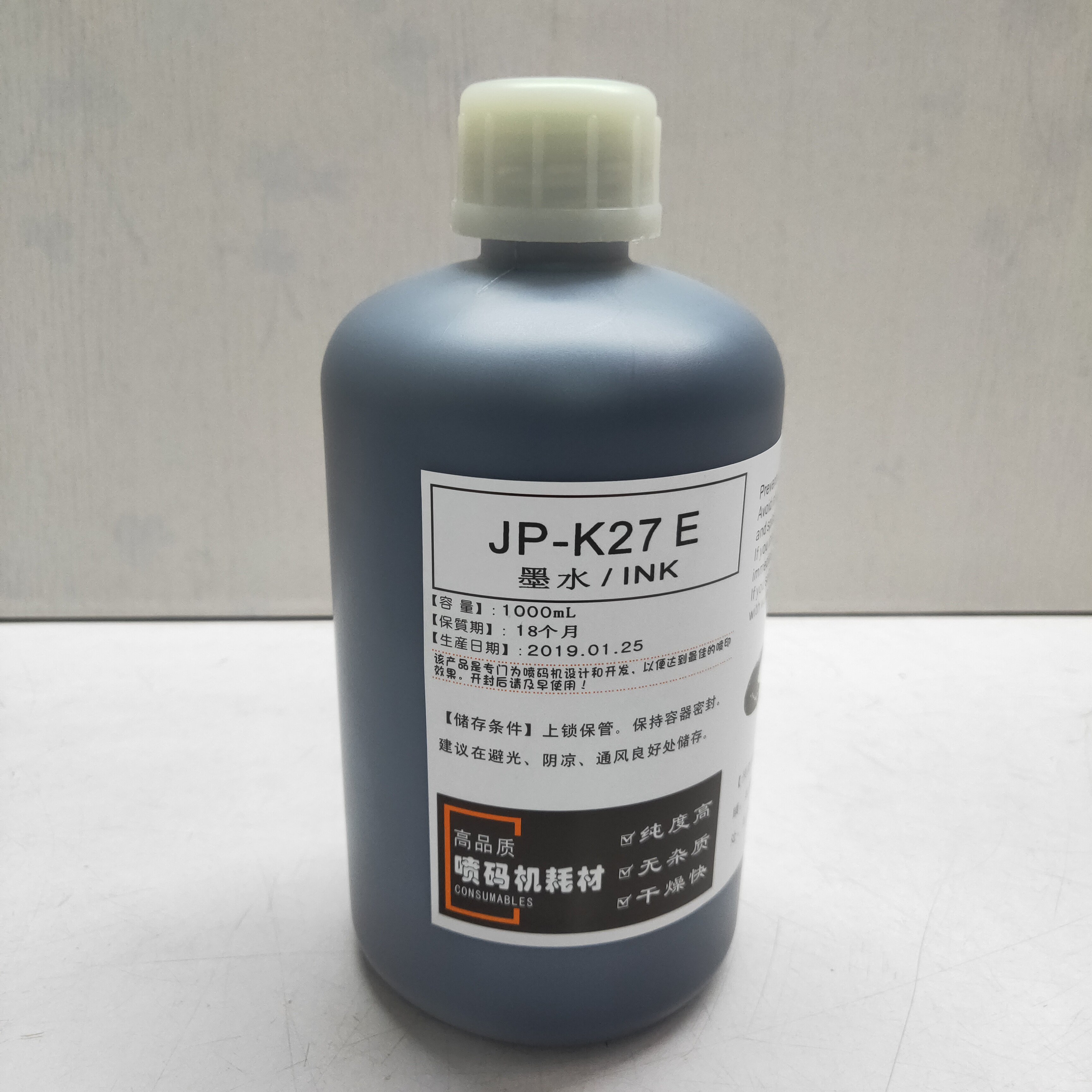 Spray Code Machine Ink JP-K27E High Adhesion Ink High Temperature Resistant Ink Jet Code Special Ink Jet Code Machine Ink