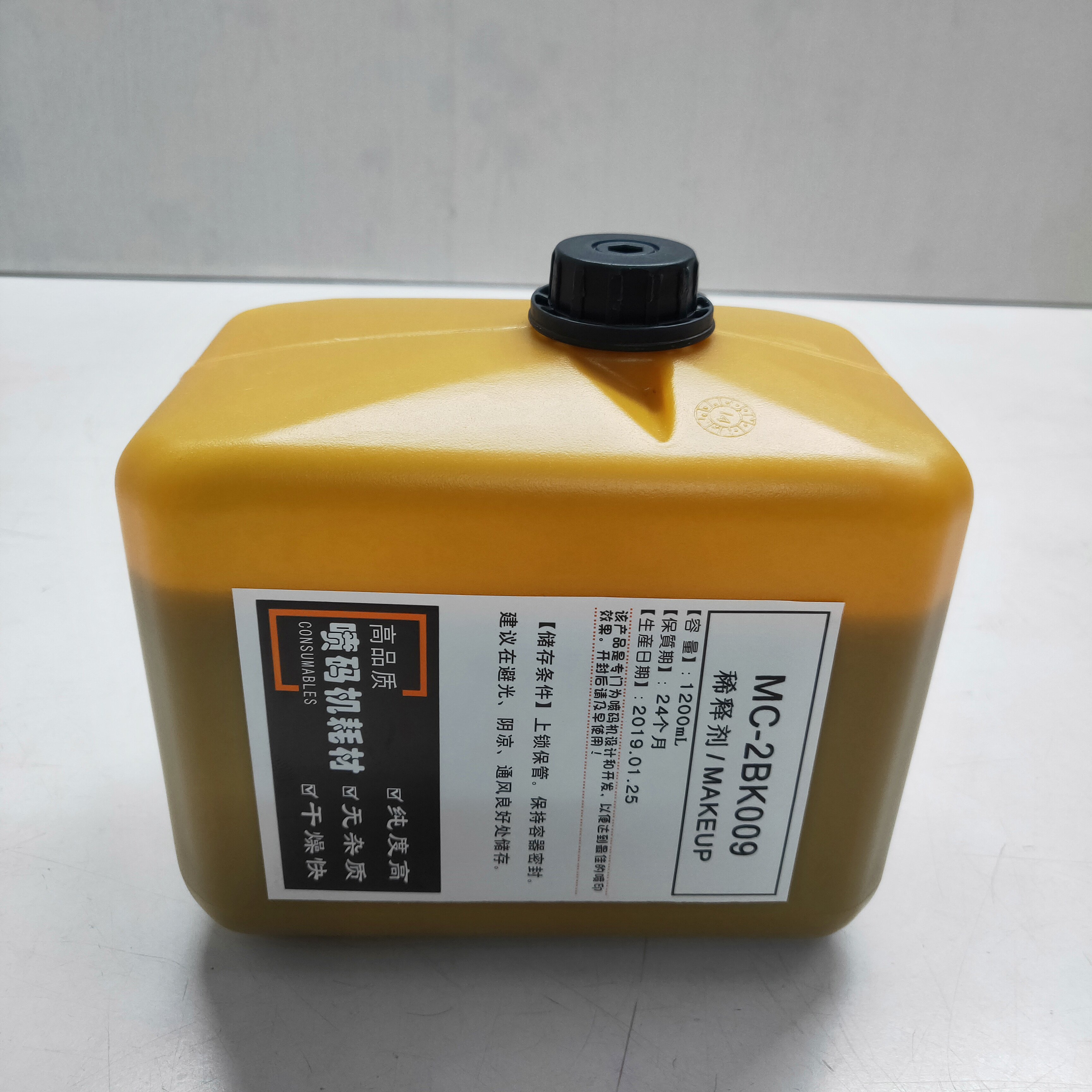 Inkjet ink diluent MC-2BK009 Additive A420i inkjet solvent