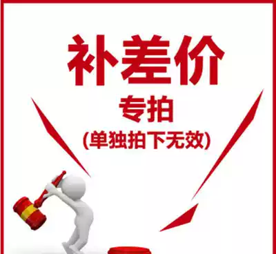 To fill the post of baby