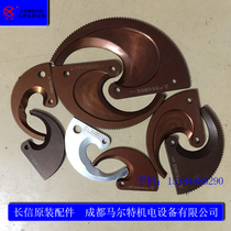 Changxin brand cable cutter Cable cutter original accessories movable blade J40ABDEJ52J75J95J13