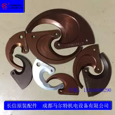 Changxin brand cable scissors original accessories movable blade J40ABDEJ52J75J95J13