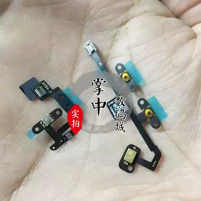 Palm suitable for ipadair2 boot volume cable A1566 transmitter cable 6 power switch button