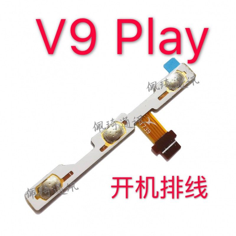 Huawei Honor V9Play mobile phone switch volume plus and minus buttons side button cable JMM-AL00 original