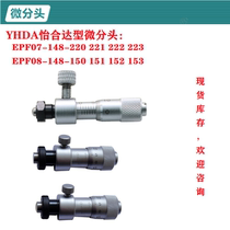 Yiheda type micro head EPF07 08-148-220 221 222 223 150 151 152 153