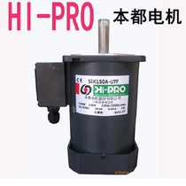 TAIWAN HONDA HI-PRO INDUCTION MOTOR 2345IK6 15 25 40 60 90 120 HONDA DENKI