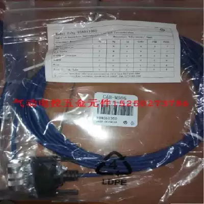 Original Terek Datalogic Industrial CABLE CAB-MS05 M16-IP67 CABLE TO CBX 5 m