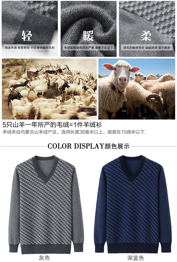 Mùa thu và mùa đông nam mới giản dị ấm áp áo len cashmere dệt kim trang trí đầu dày áo len cổ chữ V trung niên - Kéo qua đồ nam đẹp