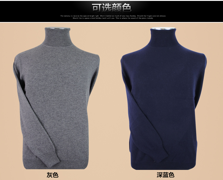 Mùa đông nam mới cao cổ áo len mỏng phần cashmere thiết lập đáy Slim áo len dệt kim màu rắn hoang dã - Kéo qua vest nam