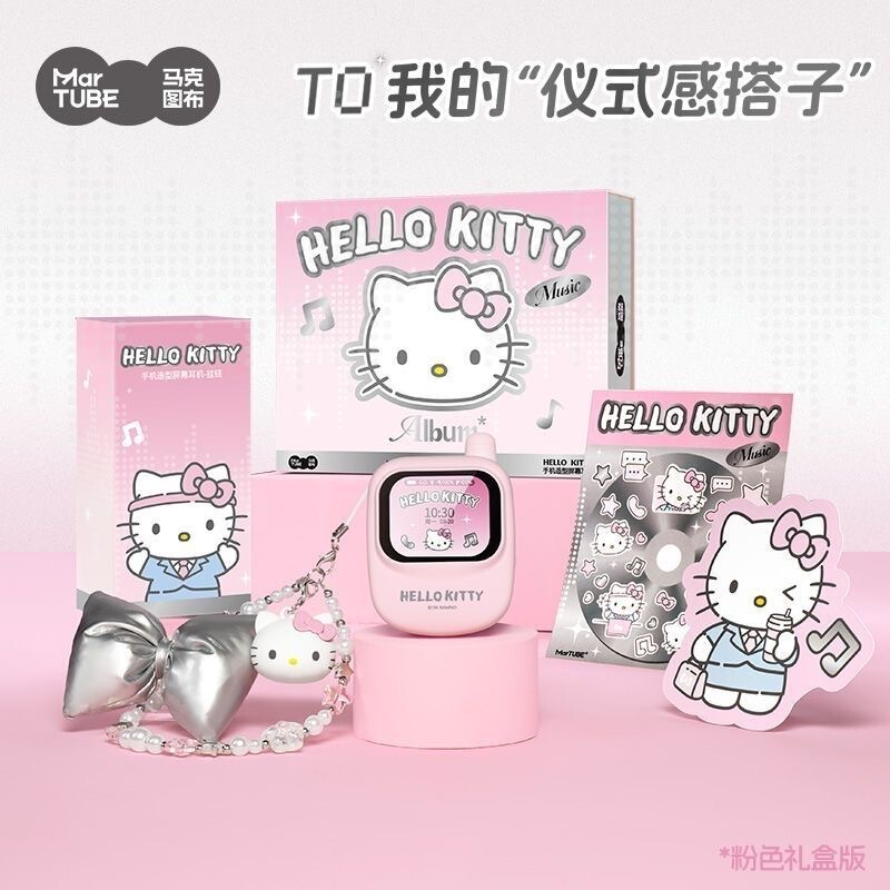 [Upgraded Model] Mark Tubu Hello Kitty Screen Smart Bluetooth Headphones Gift Box Set Birthday Gift
