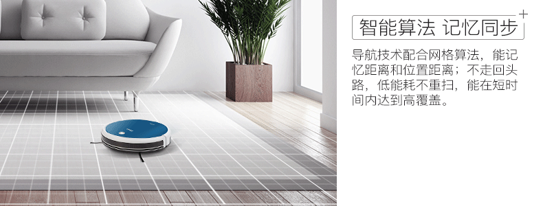Đức Dibei điều hướng thông minh quét robot nhà máy hút bụi tự động lau sàn gạt nước siêu mỏng câm hút bụi electrolux