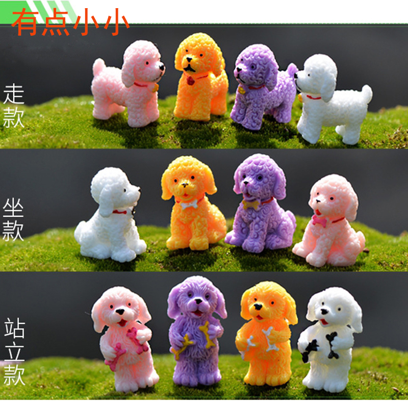 3 curly-haired puppies craft gift decoration DIY landscaping material doll children's birthday baking cake decoration decoration accessories