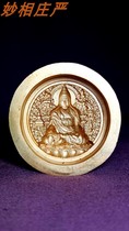 Longchenpa Lc-0293-3 8cm round tsa-tsa mold out of stock production period is more than one month
