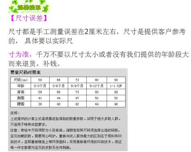 Coffret cadeau pour nouveau-né - Ref 1956113 Image 35