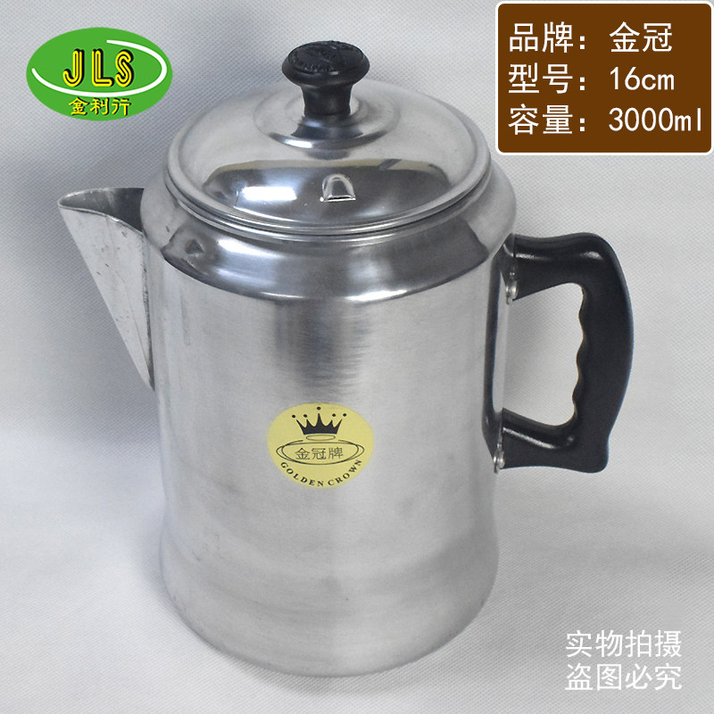 Golden Crown Board Port Style Milk Teapot Cup Flush Teapot Coffee Maker Hong Kong Silk Socks Teapot Teapot Teapot Aluminum Pot 16cm3 Liter