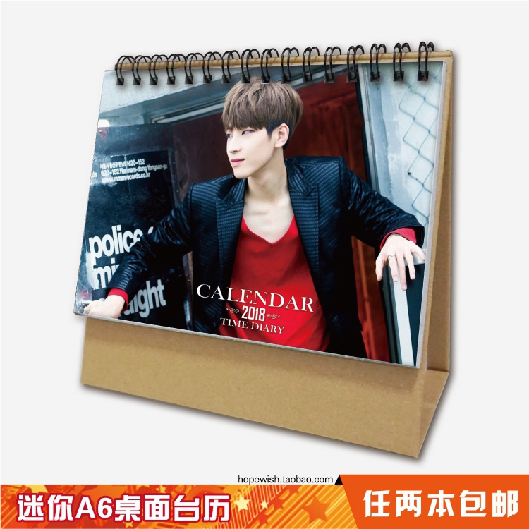 Small table calendar A6 Desktop 2018: All round you B with 2 books