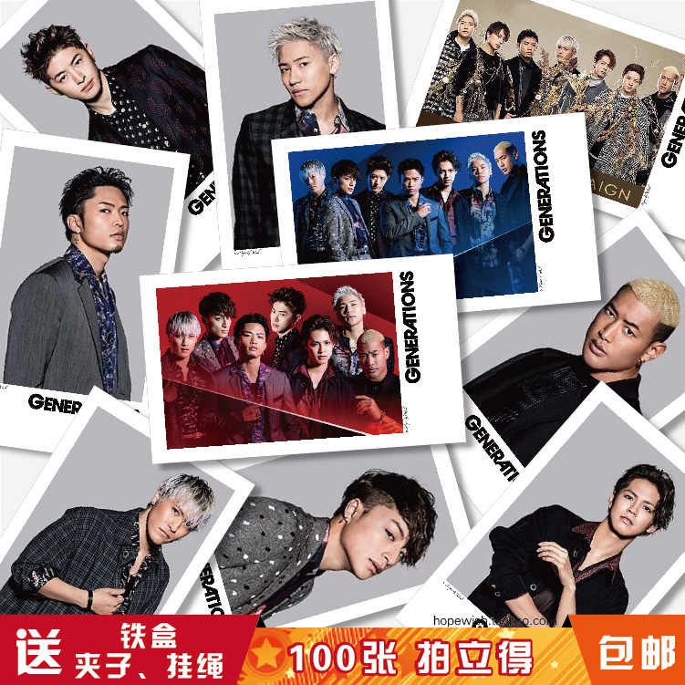 GEN片寄涼太セット EXILE TRIBE STATION ONLINE STORE｜片寄涼太