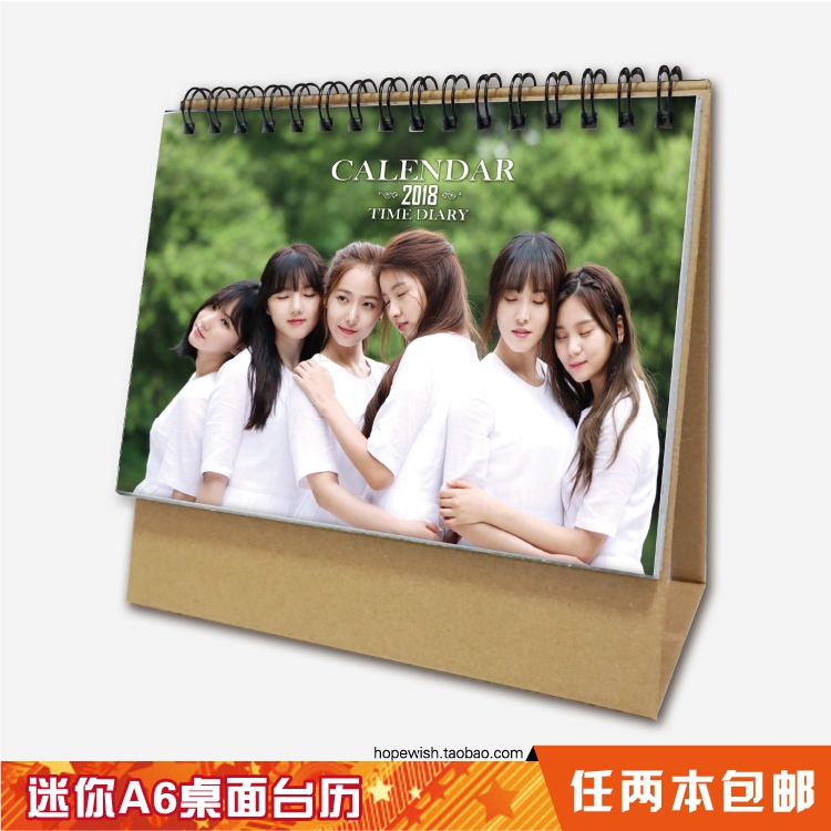 GFriend girlfriend A small table calendar A6 desktop 2018 Ren 2